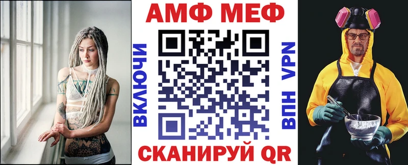 даркнет телеграм  где купить   Великий Устюг  АМФЕТАМИН VHQ 