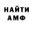 Alpha PVP VHQ Bota Ergeshova