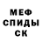 Метадон белоснежный Callestrue