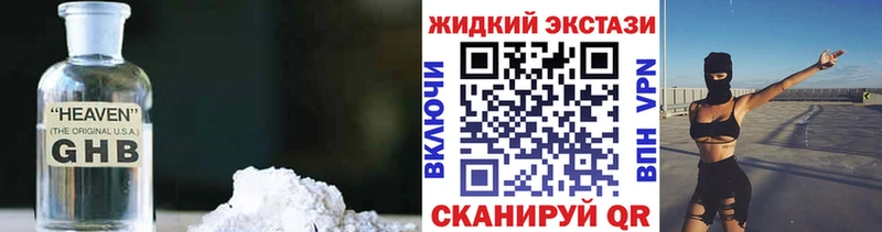 цены наркотик  ОМГ ОМГ tor  Бутират бутандиол  Великий Устюг 