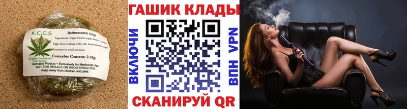 где купить наркотик Великий Устюг Еда ТГК марихуана