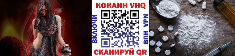 COCAIN Перу  Великий Устюг 