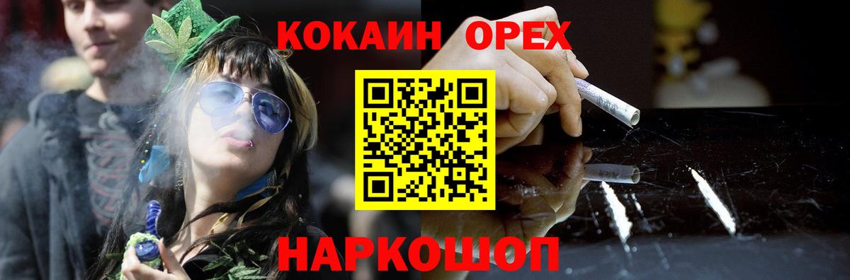 КОКАИН VHQ Великий Устюг