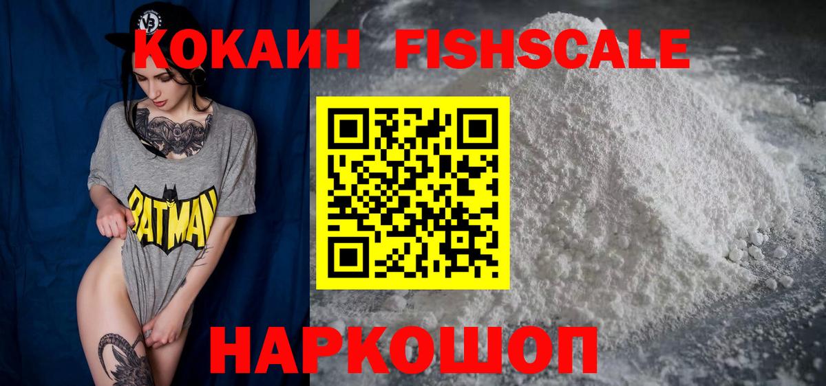 Великий Устюг  Кокаин Эквадор  Вход с VPN  Кокаин  COCAIN Columbia 