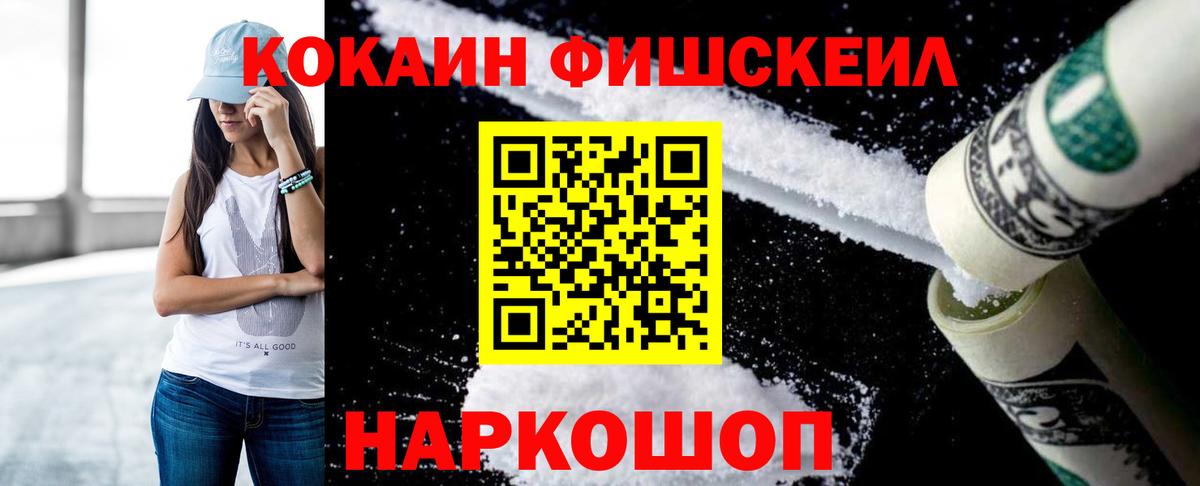 ЭКСТАЗИ  Великий Устюг  Альфа ПВП СОЛЬ   Мефедрон   ГАШ  Меф МЯУ МЯУ кристаллы  LSD-25  Марихуана  COCAIN 