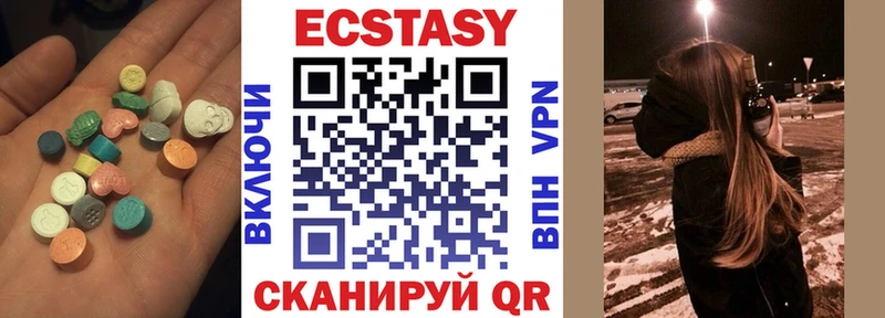 omg ссылки  Великий Устюг  Экстази XTC 