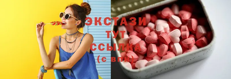 продажа наркотиков  Великий Устюг  Ecstasy DUBAI 