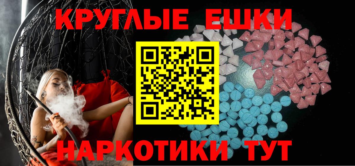 Экстази ешки Великий Устюг