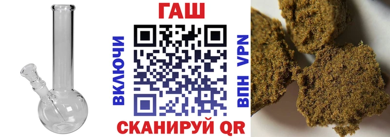 ГАШИШ убойный  магазин продажи наркотиков  Великий Устюг 