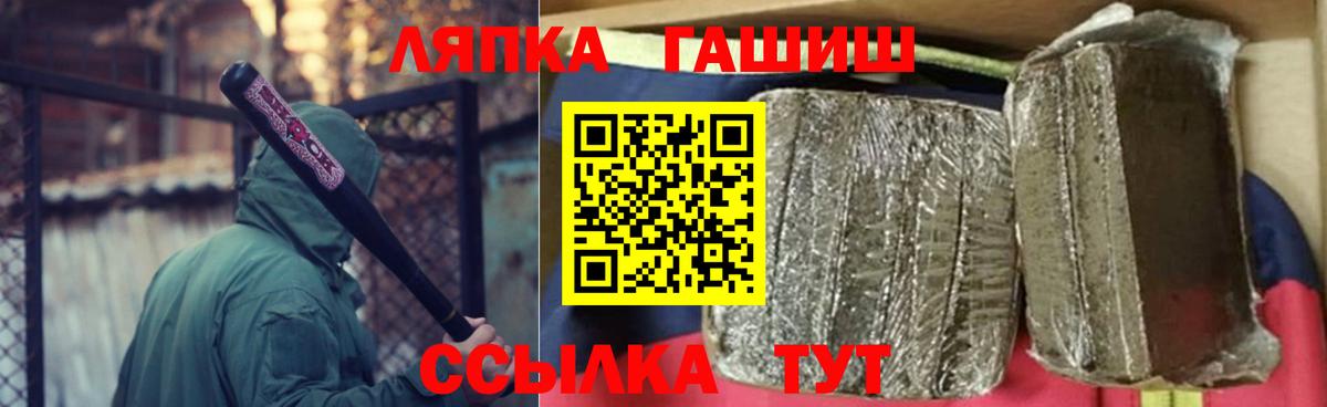 ГАШИШ hashish  Великий Устюг 