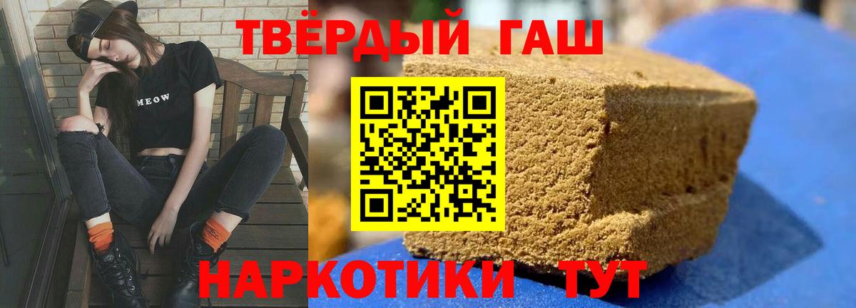 ГАШ Изолятор Великий Устюг
