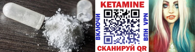 Кетамин VHQ  Великий Устюг 