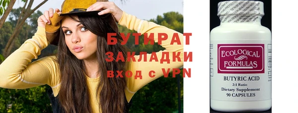 мет Бородино