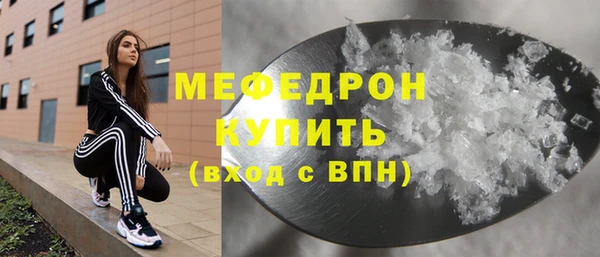 гашик Бугульма