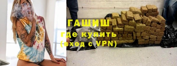 MDMA Premium VHQ Бронницы