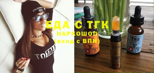 мет Бородино