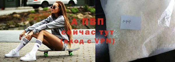 MDMA Premium VHQ Бронницы
