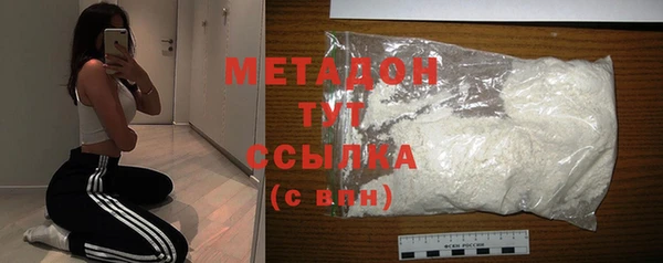 гашик Бугульма