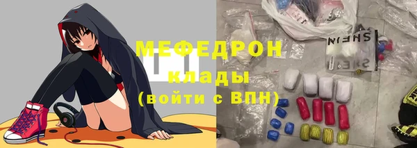 гашик Бугульма