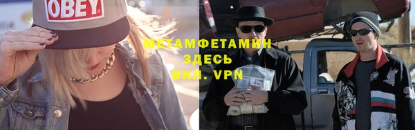 мет Бородино