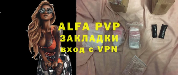 гашик Бугульма