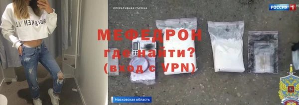 гашик Бугульма