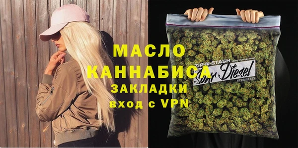 гашик Бугульма