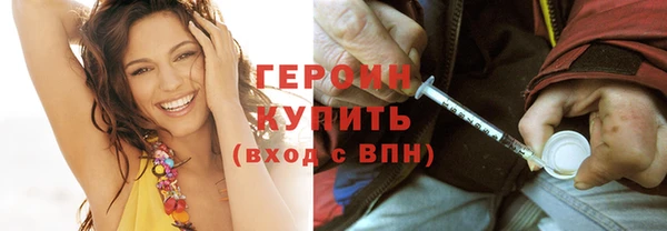 гашик Бугульма