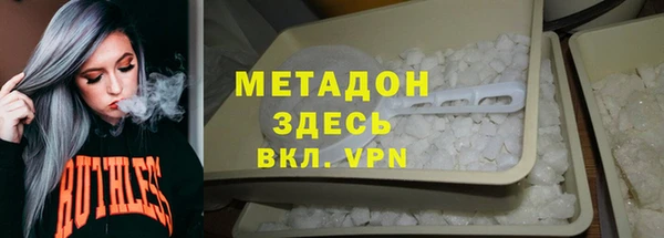 MDMA Premium VHQ Бронницы