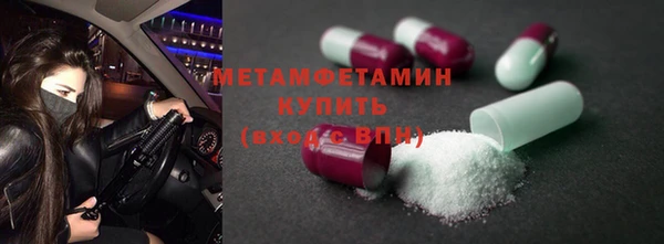 мет Бородино