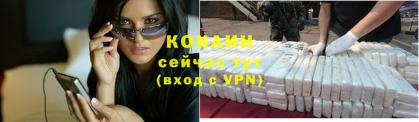 MDMA Premium VHQ Бронницы