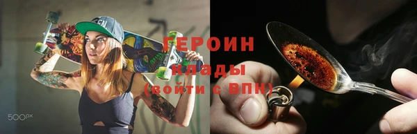 MDMA Premium VHQ Бронницы