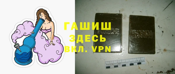 гашик Бугульма
