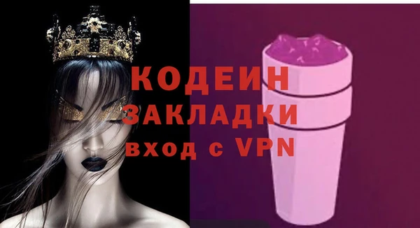 гашик Бугульма