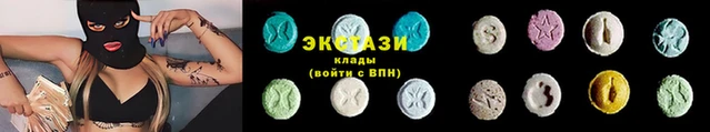 дмт Лабытнанги