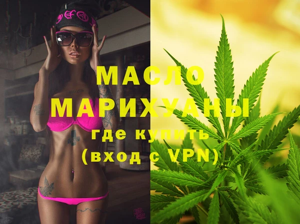 MDMA Premium VHQ Бронницы