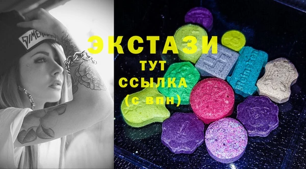 гашик Бугульма