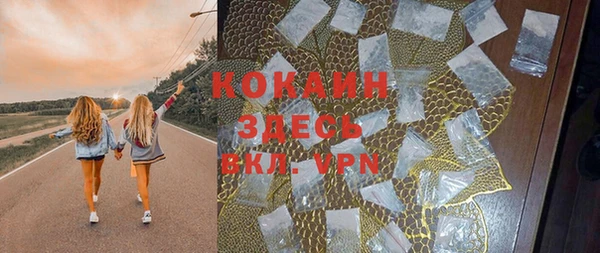 MDMA Premium VHQ Бронницы