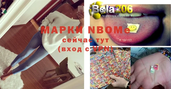 гашик Бугульма