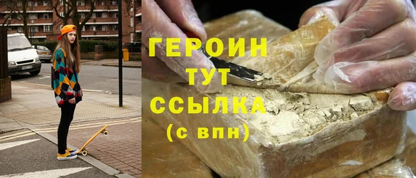 гашик Бугульма
