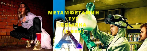 MDMA Premium VHQ Бронницы