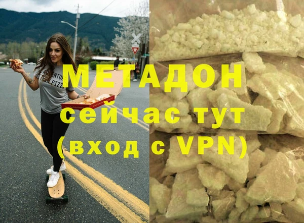 мет Бородино