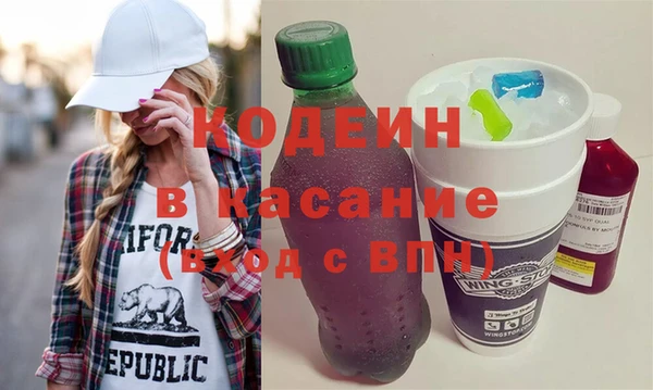 гашик Бугульма