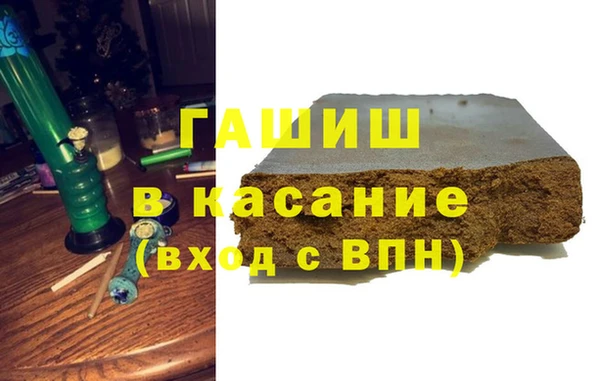 MDMA Premium VHQ Бронницы