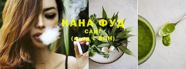 MDMA Premium VHQ Бронницы