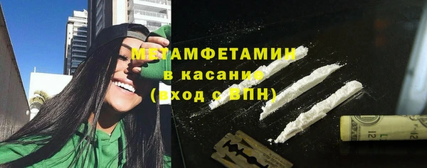 мет Бородино