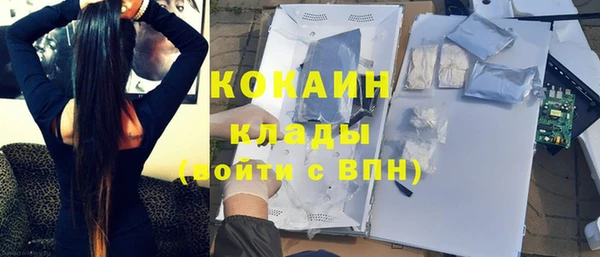 MDMA Premium VHQ Бронницы