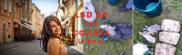 MDMA Premium VHQ Бронницы