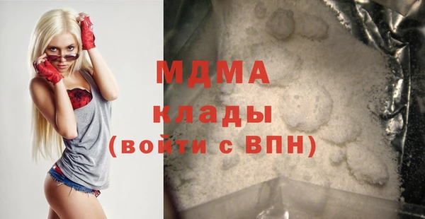 гашик Бугульма