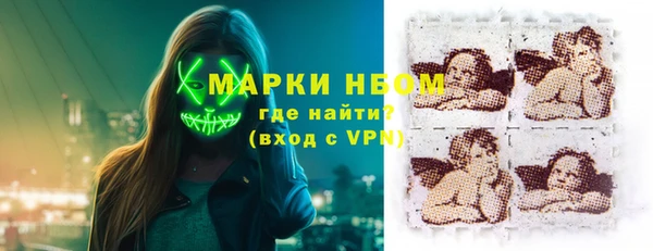 MDMA Premium VHQ Бронницы
